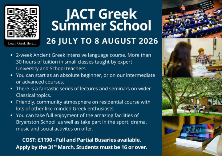 JACT Greek Summer School